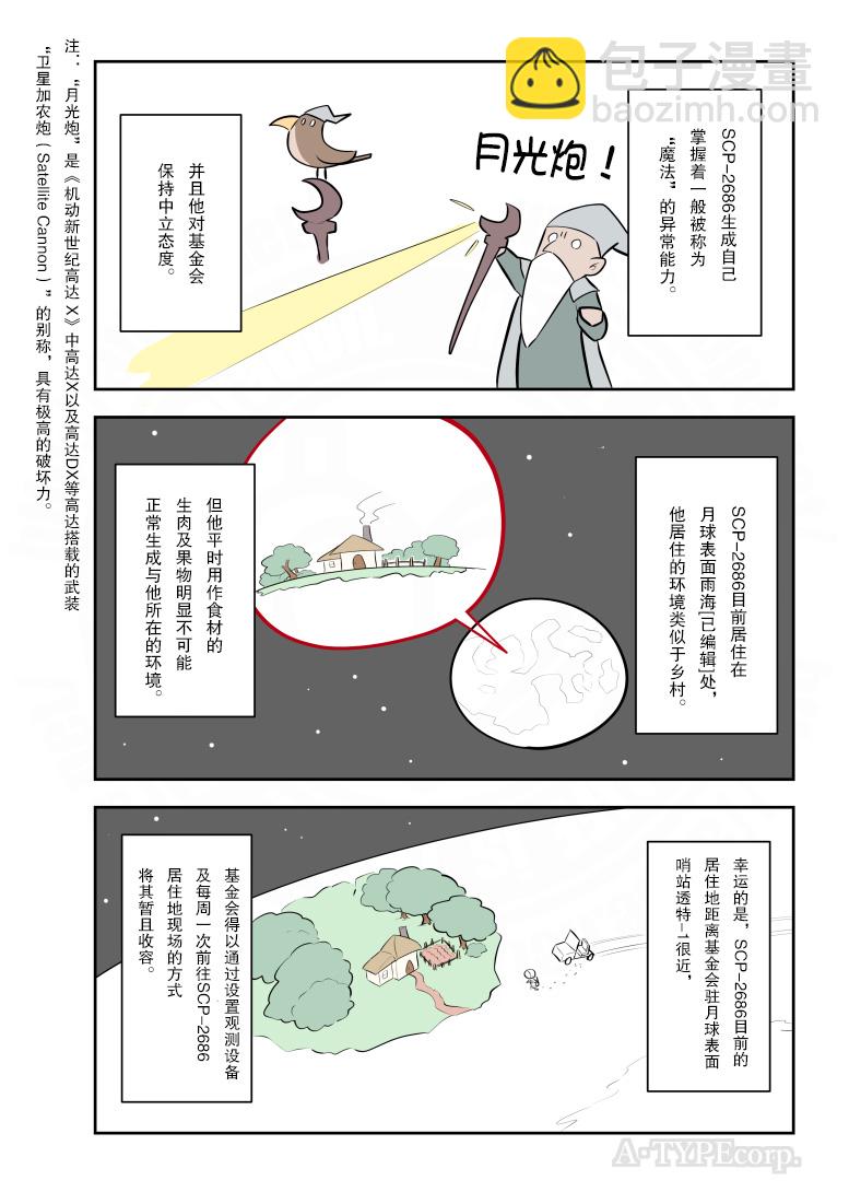 第211话1