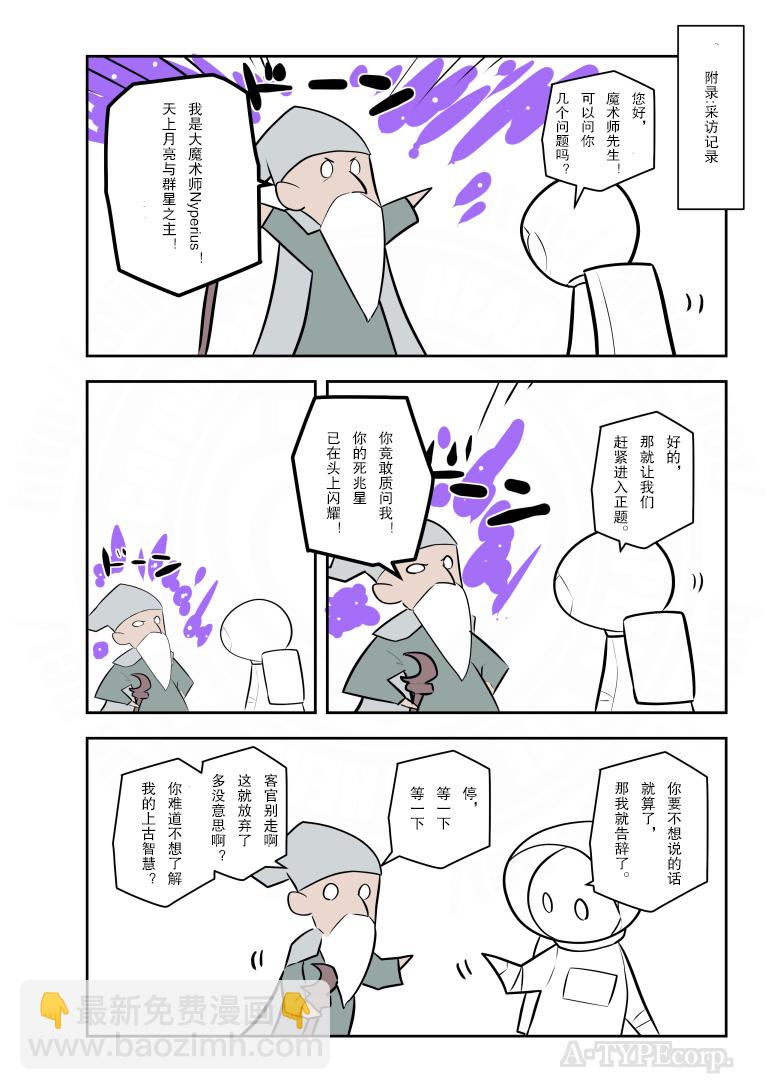 第211话2