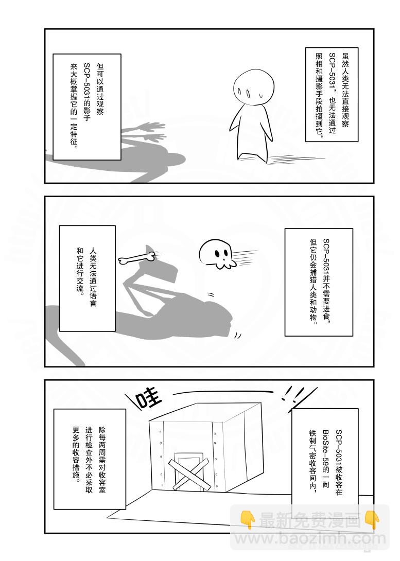第219话1