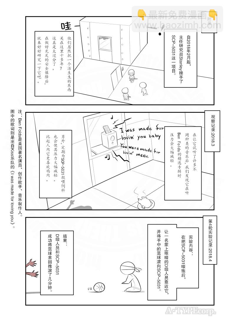 第219话2