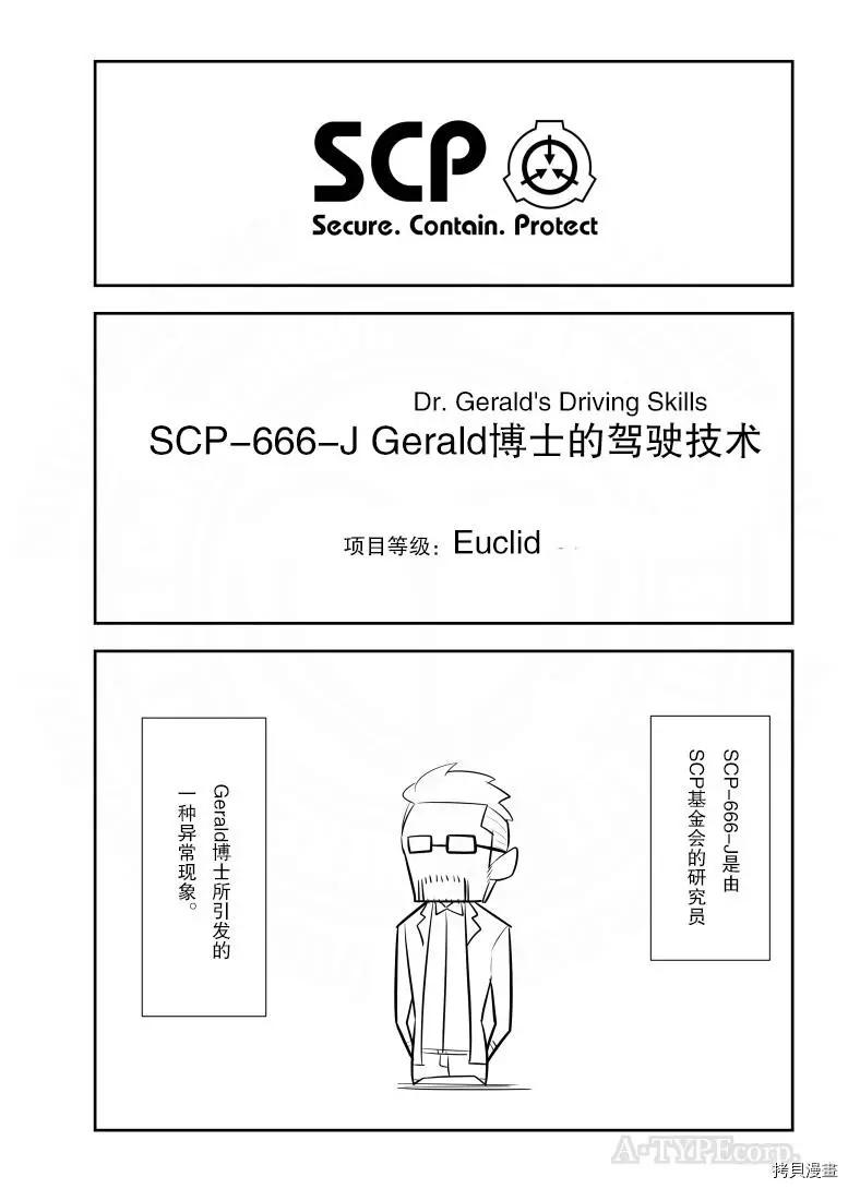 第234话0