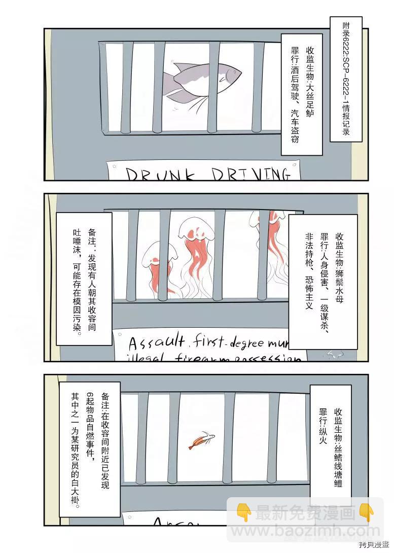 第247话2