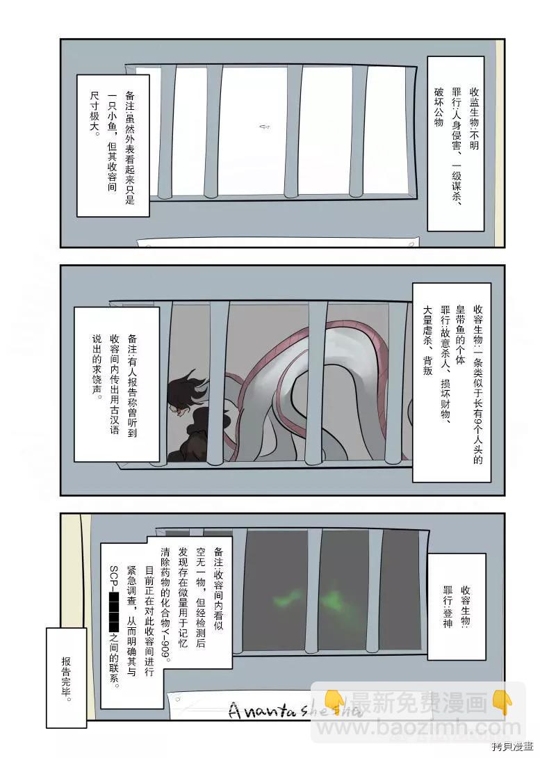 第247话3