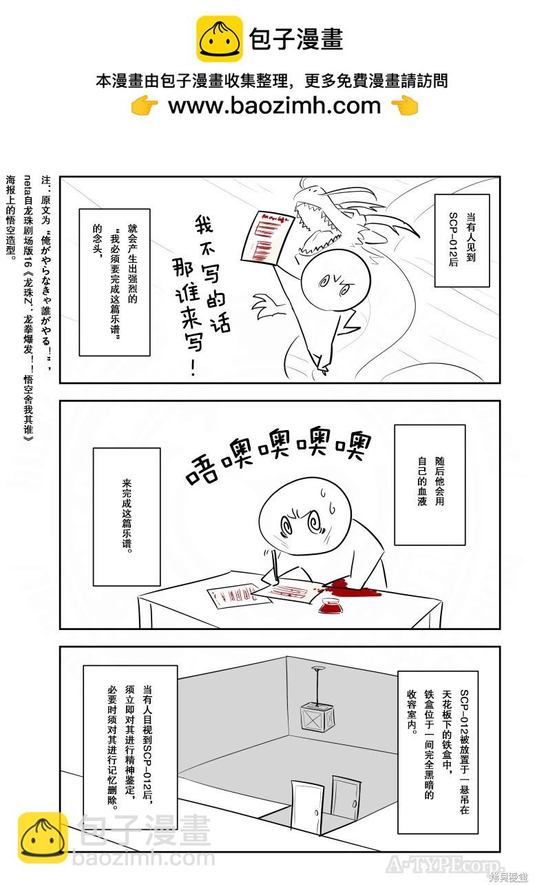 第266话1