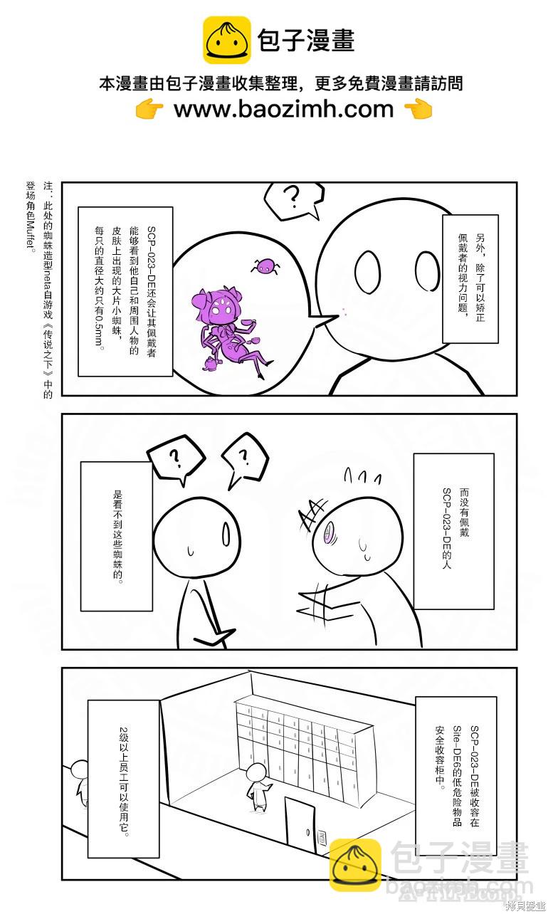 第270话1