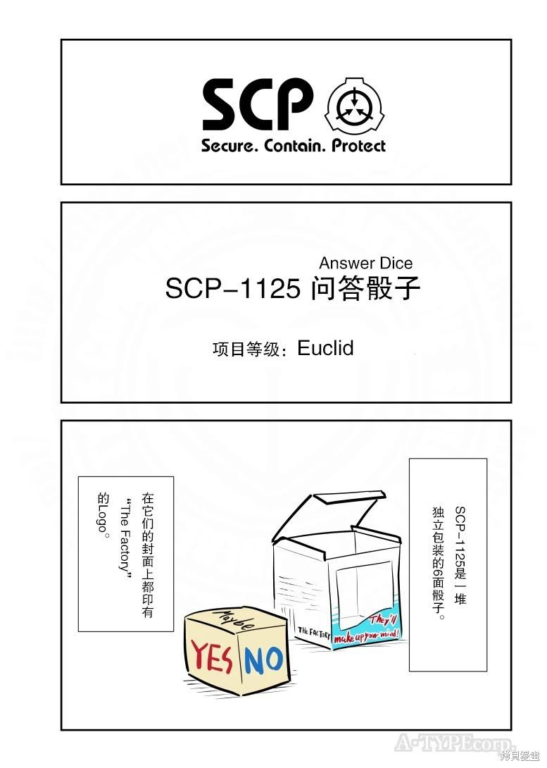 第274话0