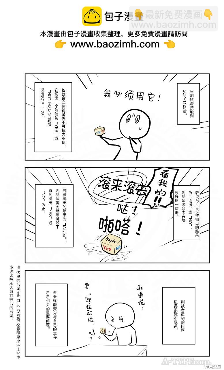 第274话1