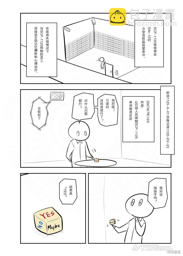 第274话2