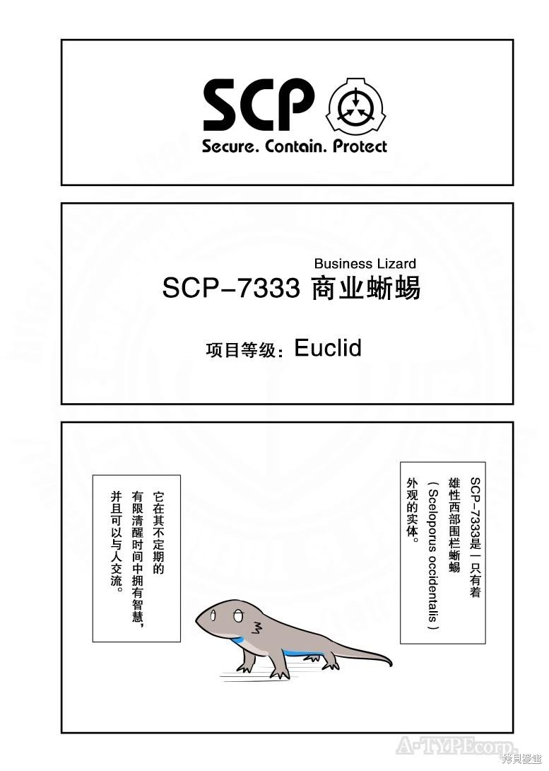 第276话0