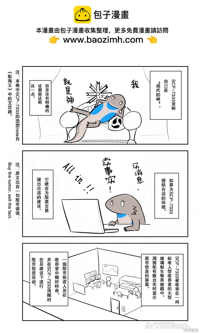 第276话1