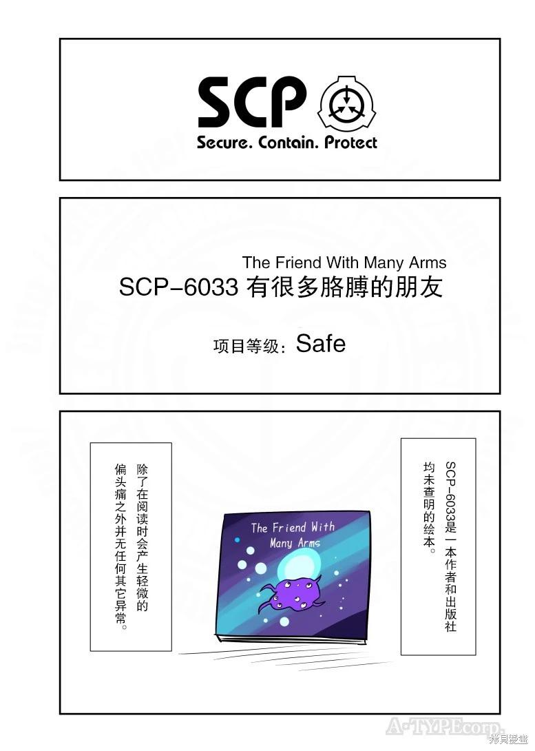 第282话0