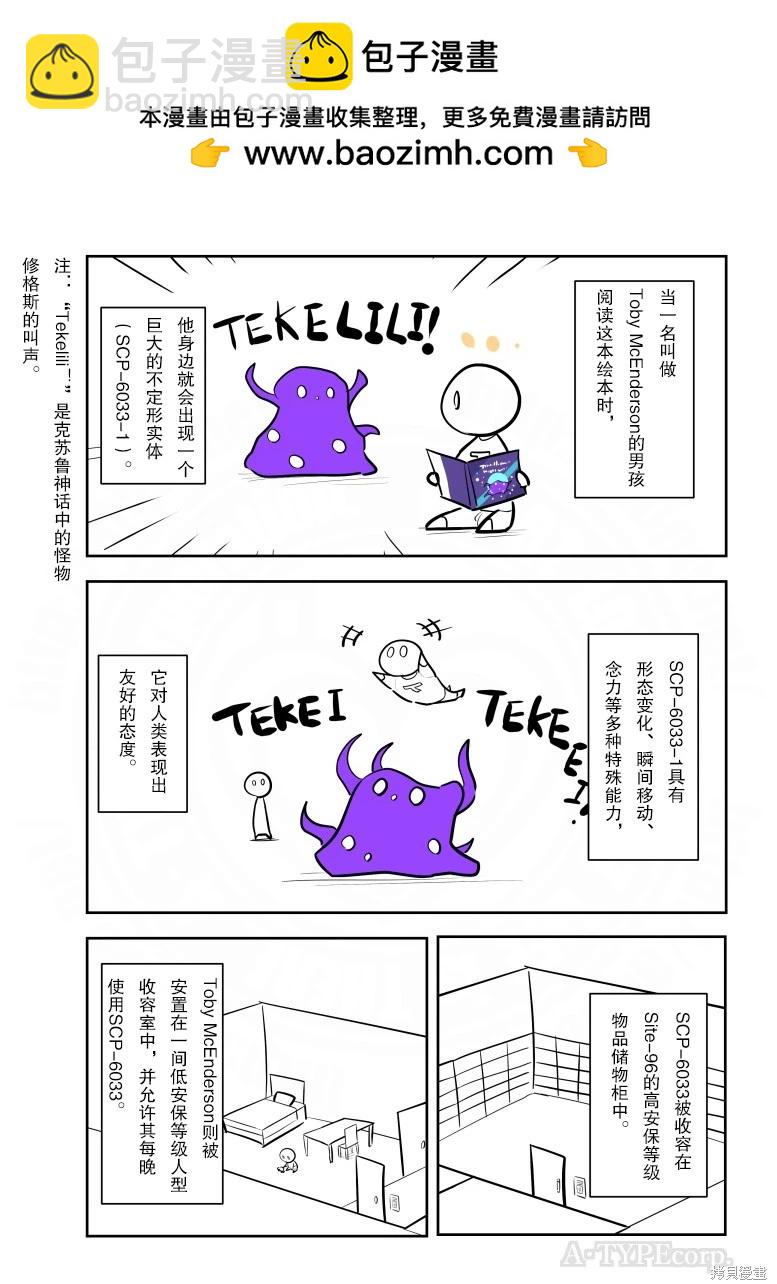 第282话1