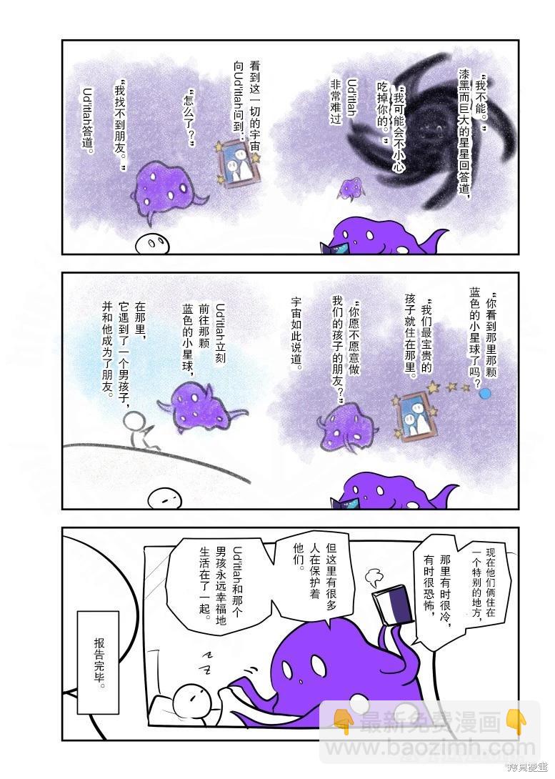 第282话3