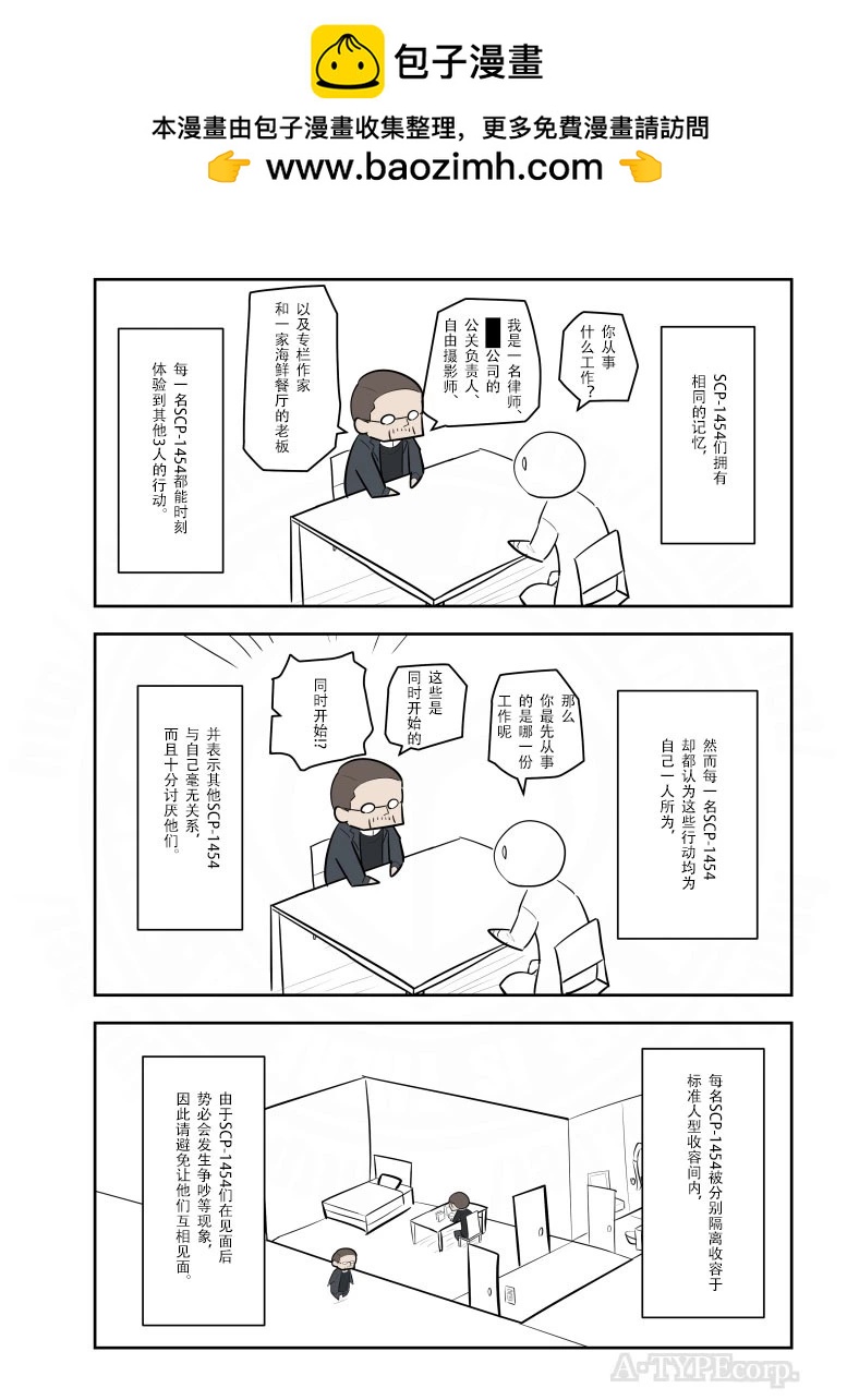 第291话1