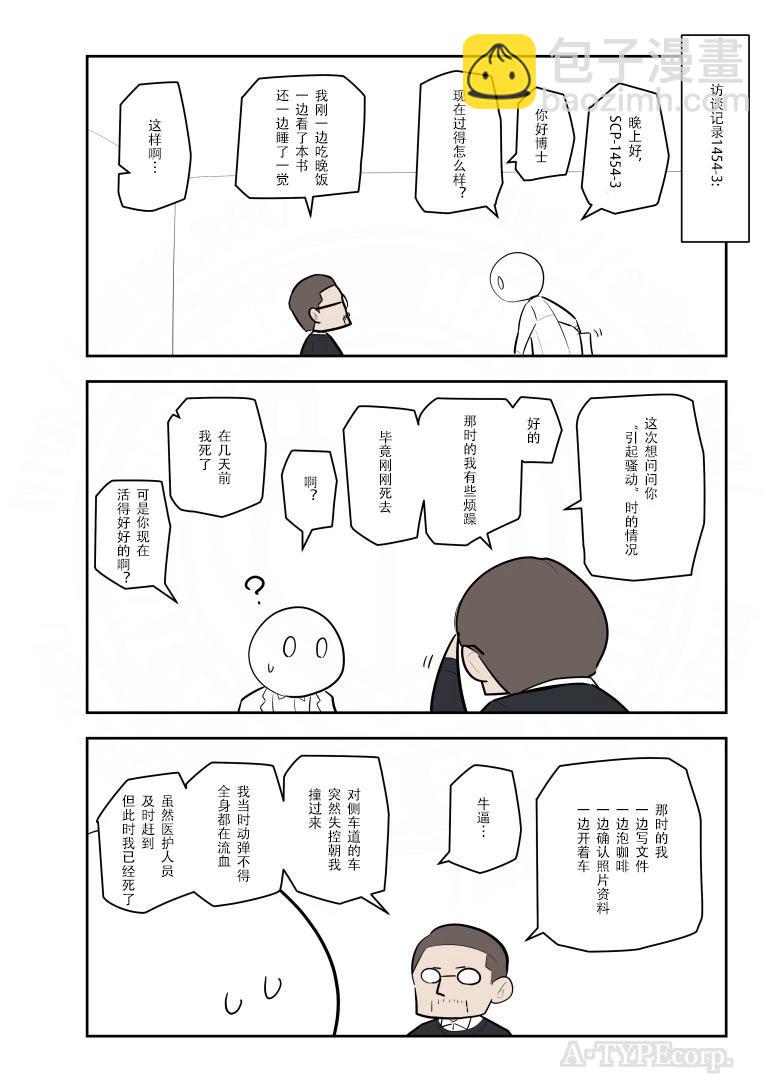 第291话2