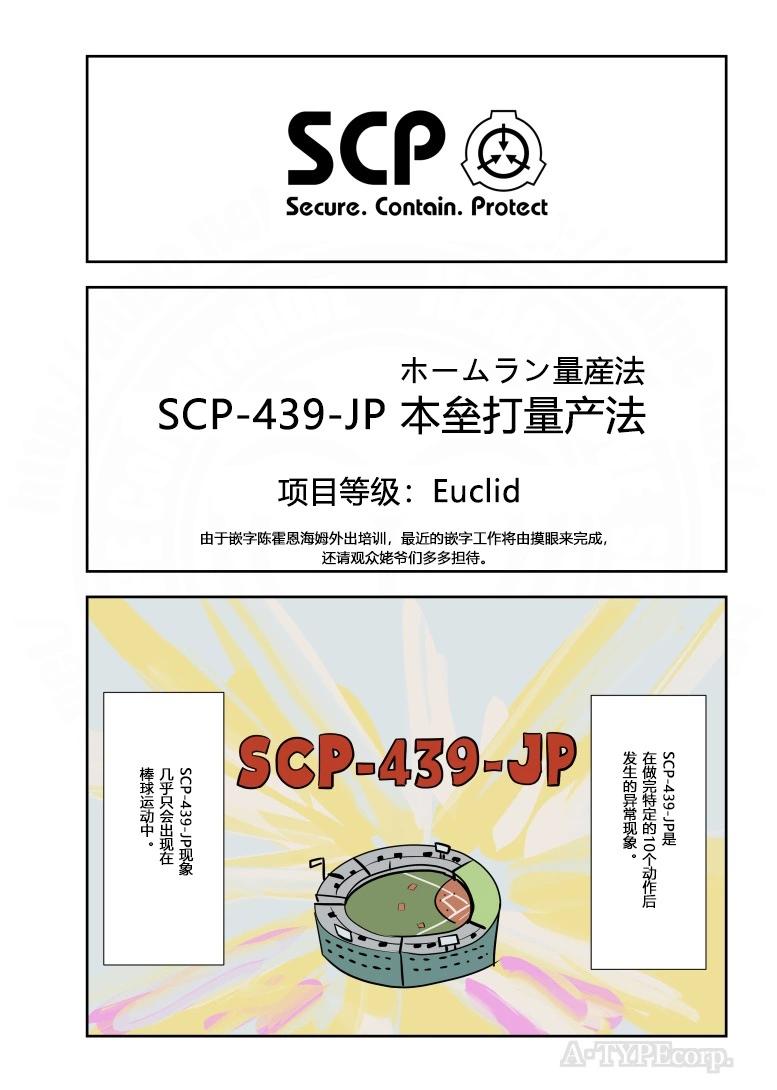 第292话0