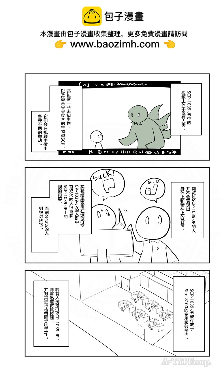 第297话1