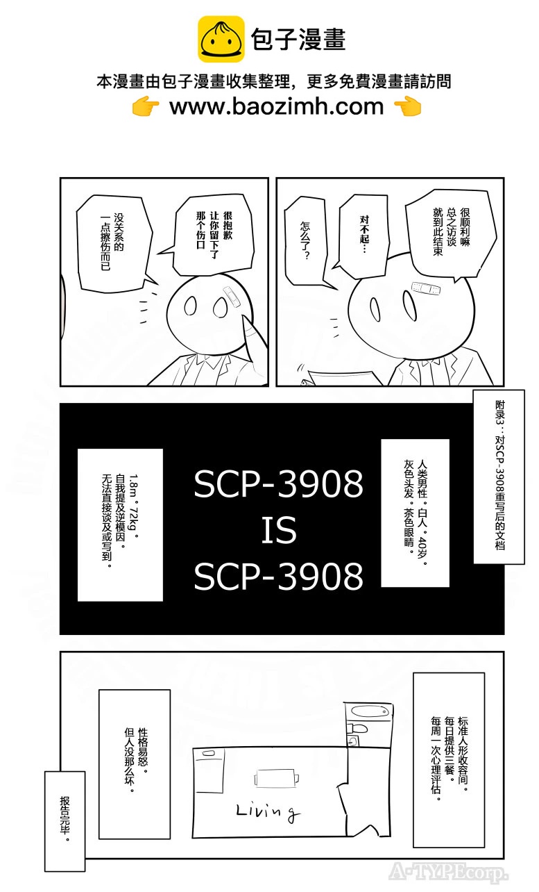 第313话3