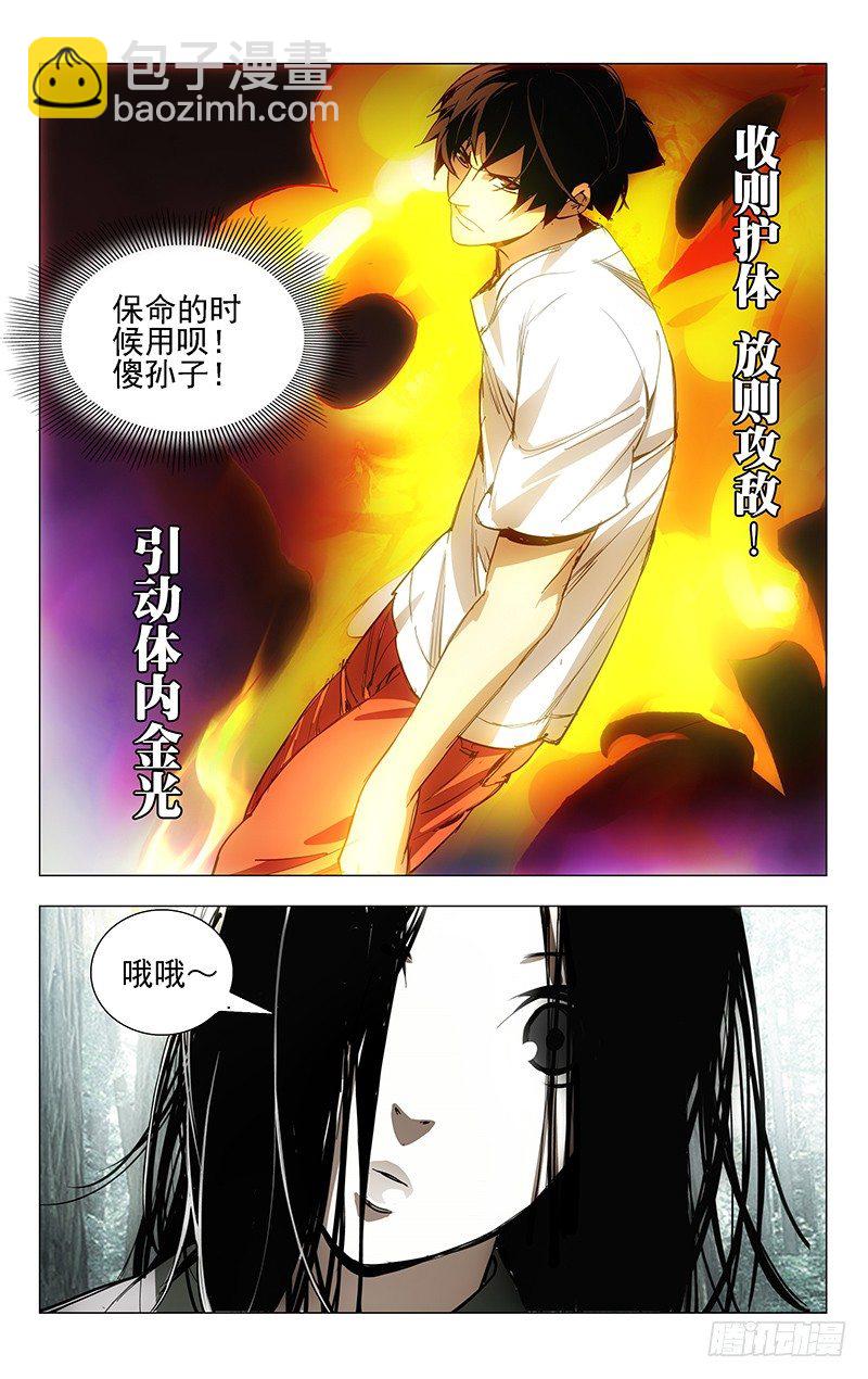 8.同类1