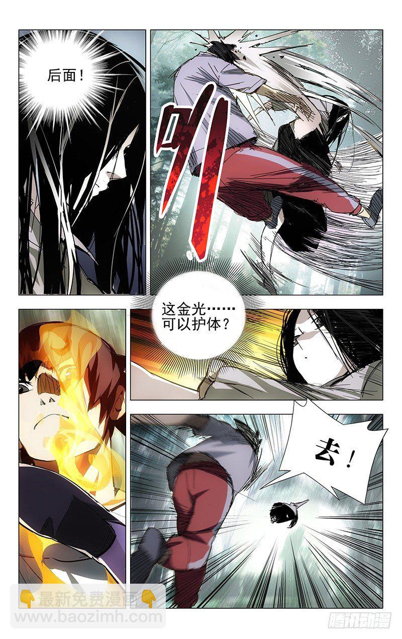 8.同类3