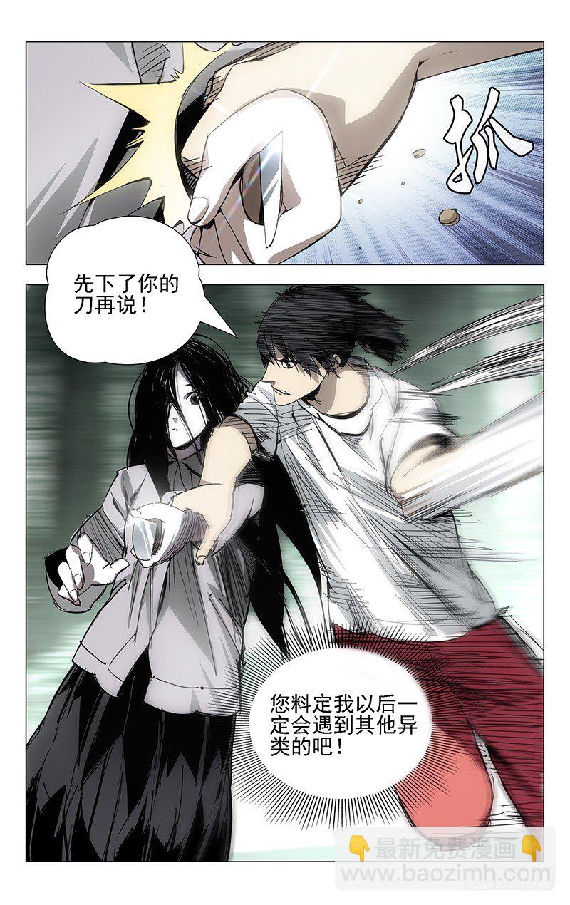 8.同类5