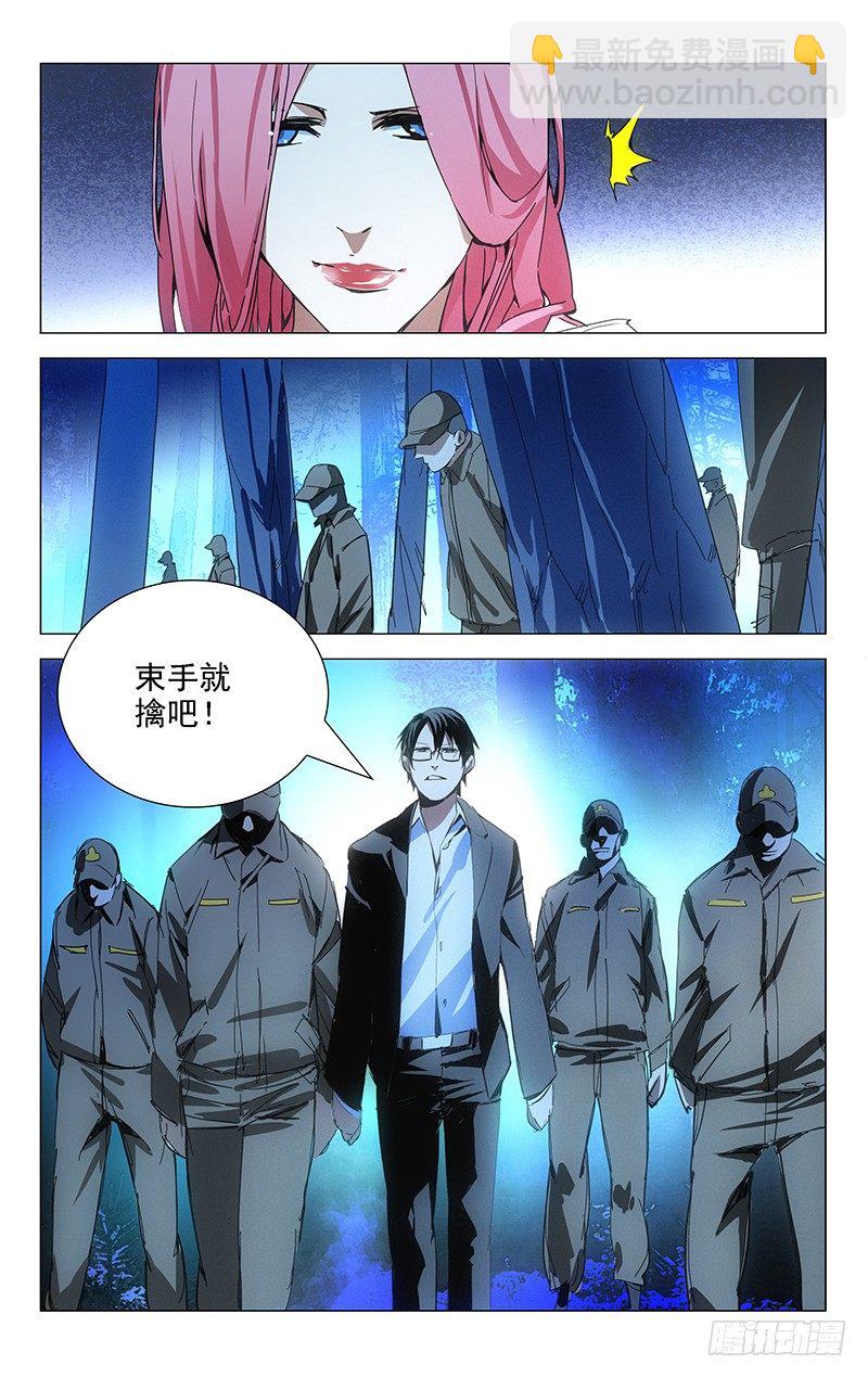 15.离谱的绑匪和营救者11