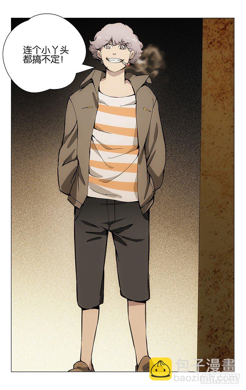 20.遗产2