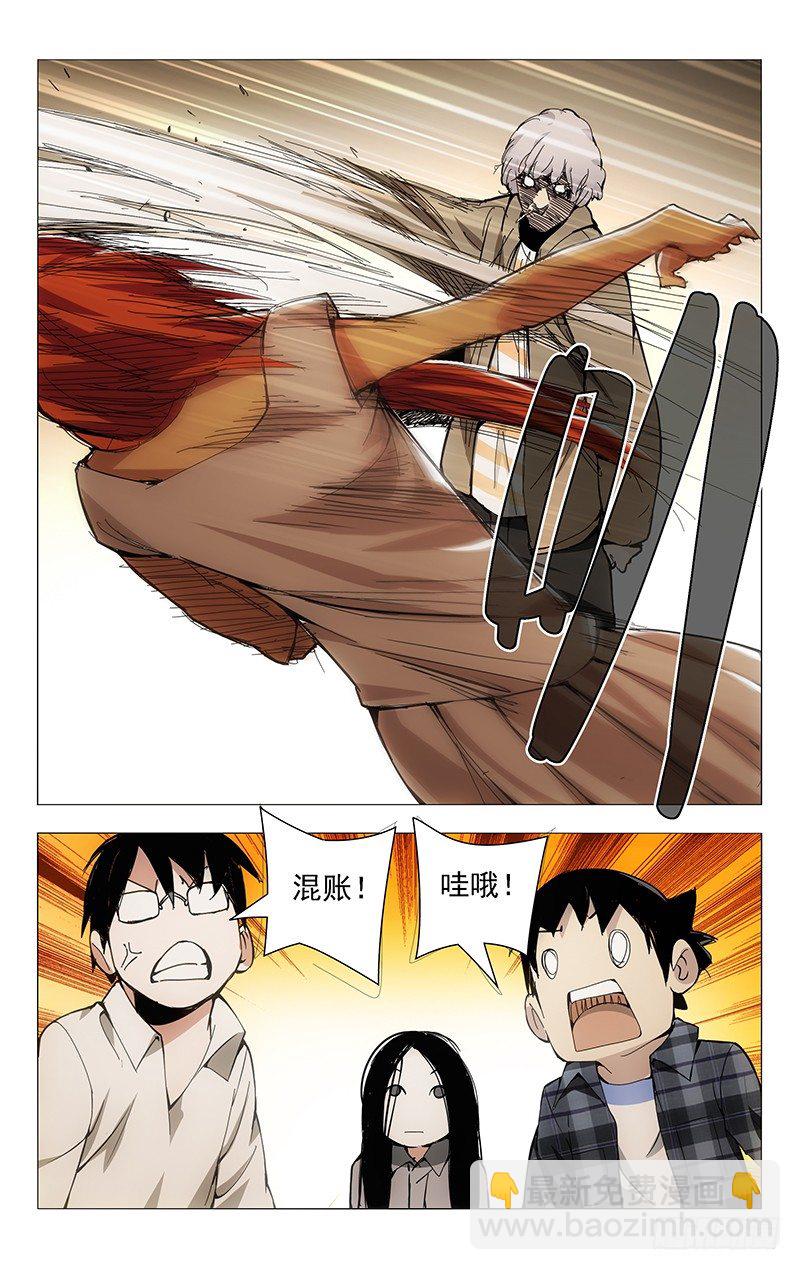 20.遗产4