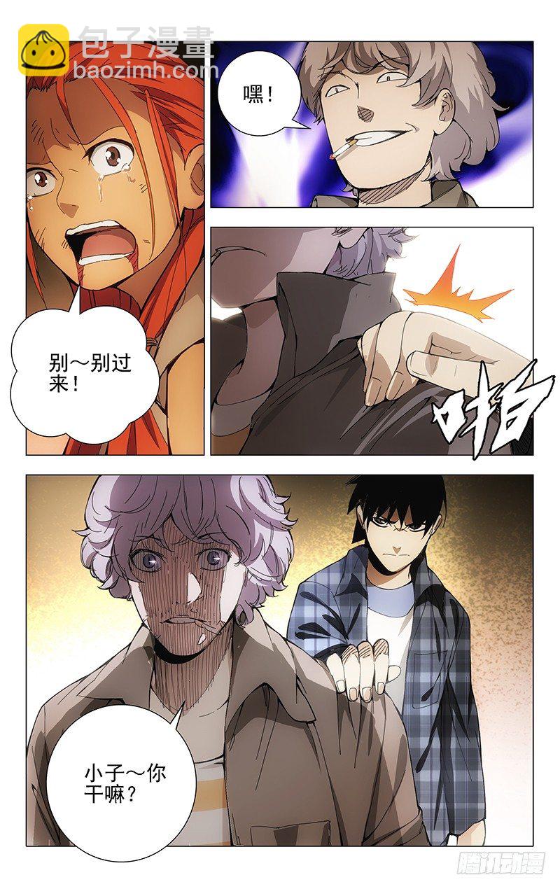 20.遗产7