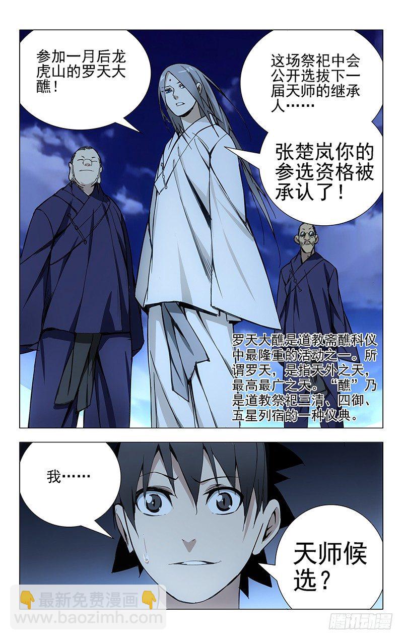 26.因为我有个姐姐……10