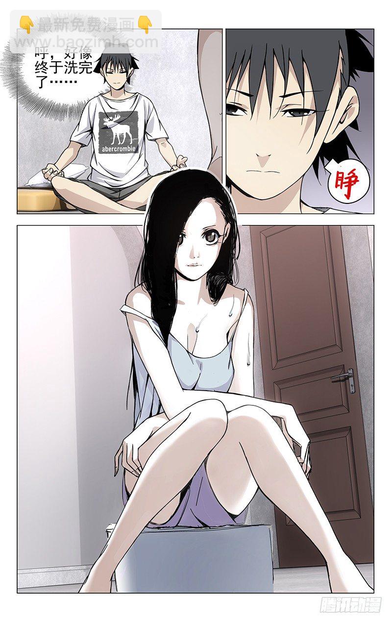27.好感度加113