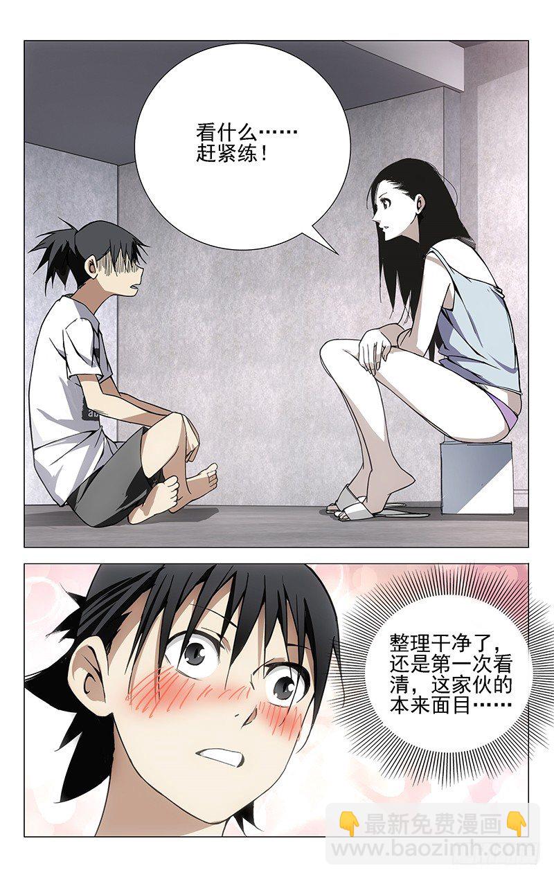 27.好感度加114