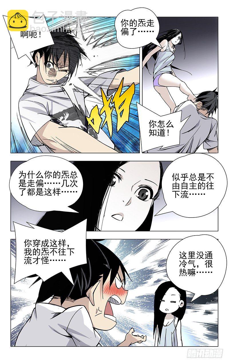 27.好感度加115