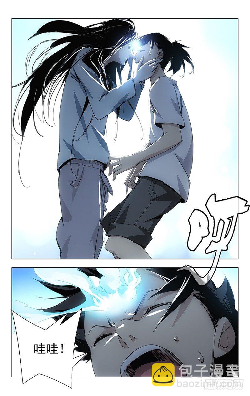 27.好感度加16
