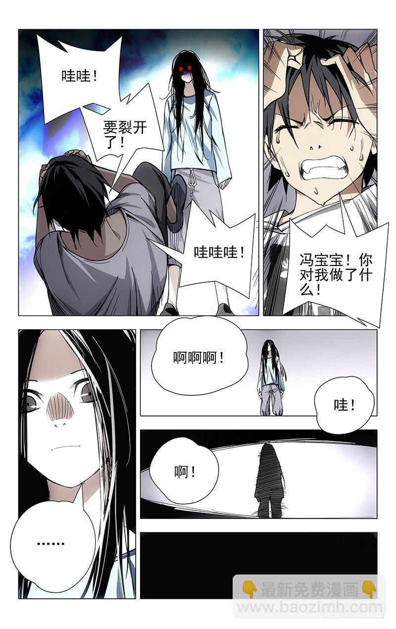 27.好感度加17