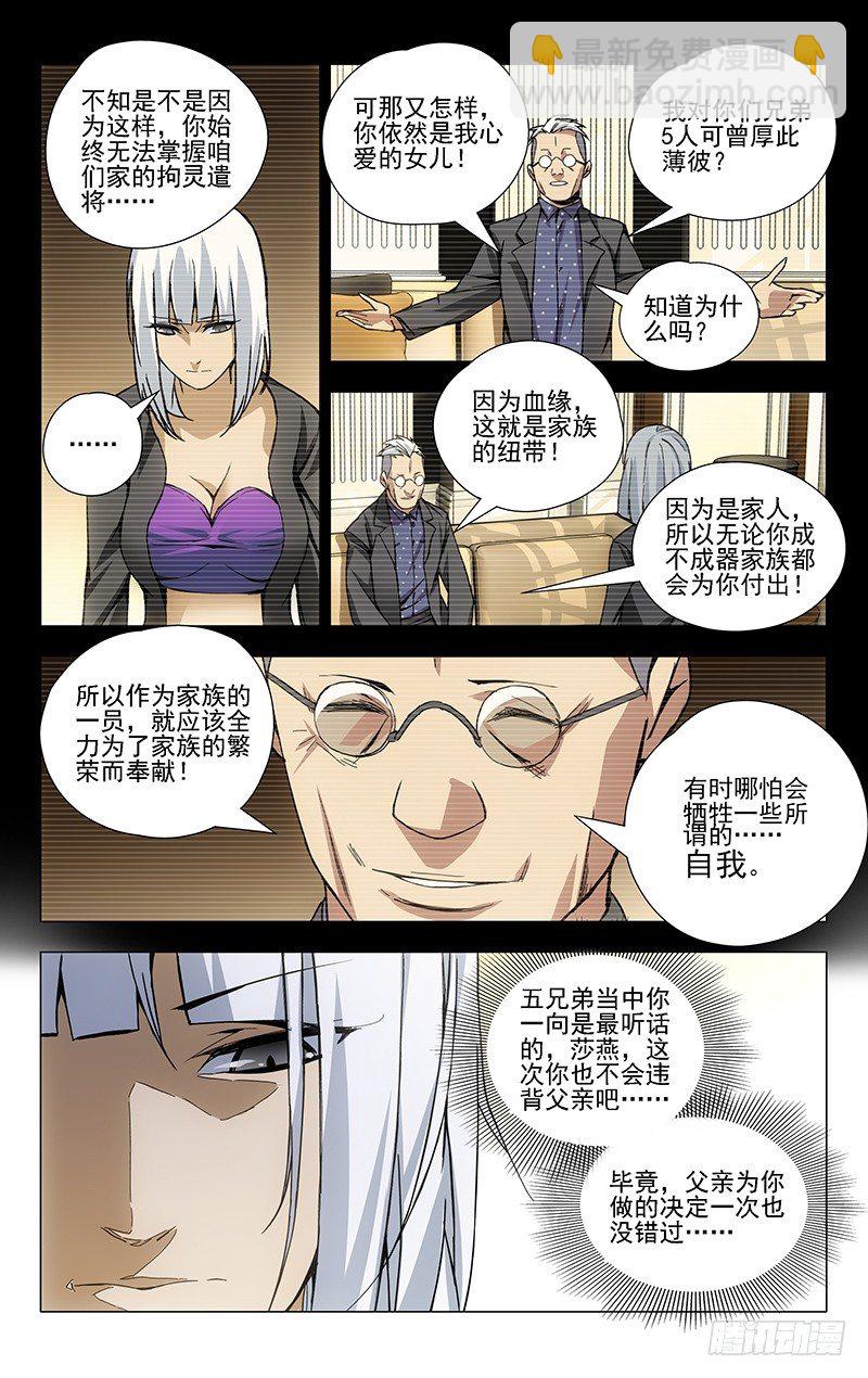 31.理解万岁2