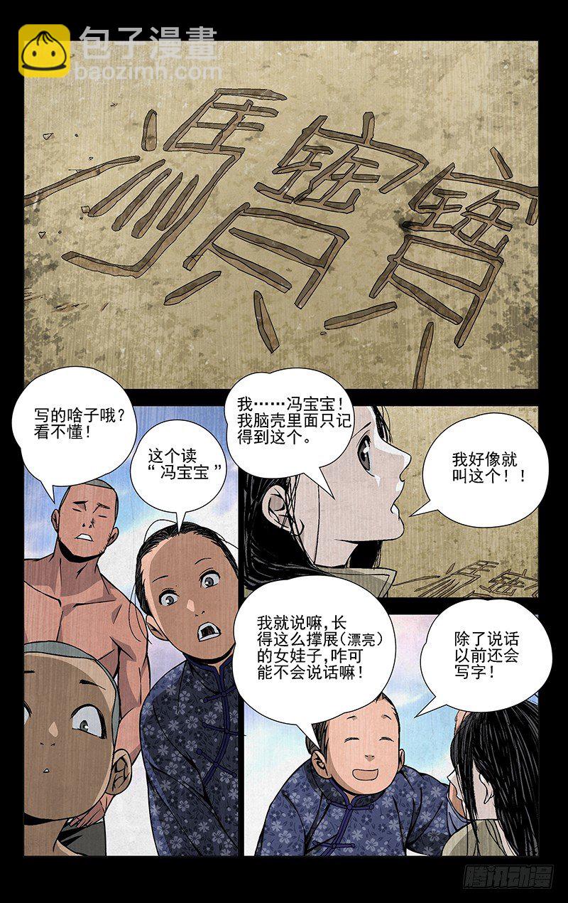 43.阿无1
