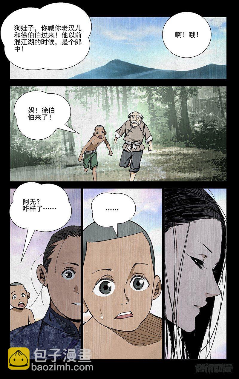 43.阿无4