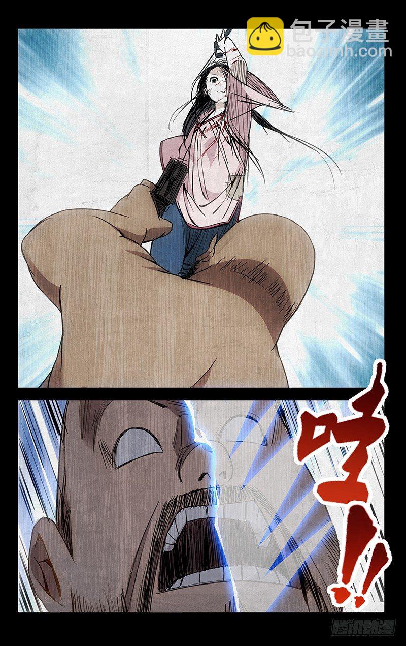 47.全灭5