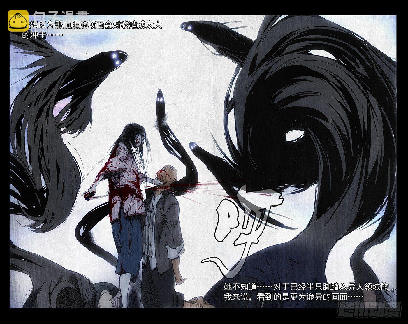 47.全灭7
