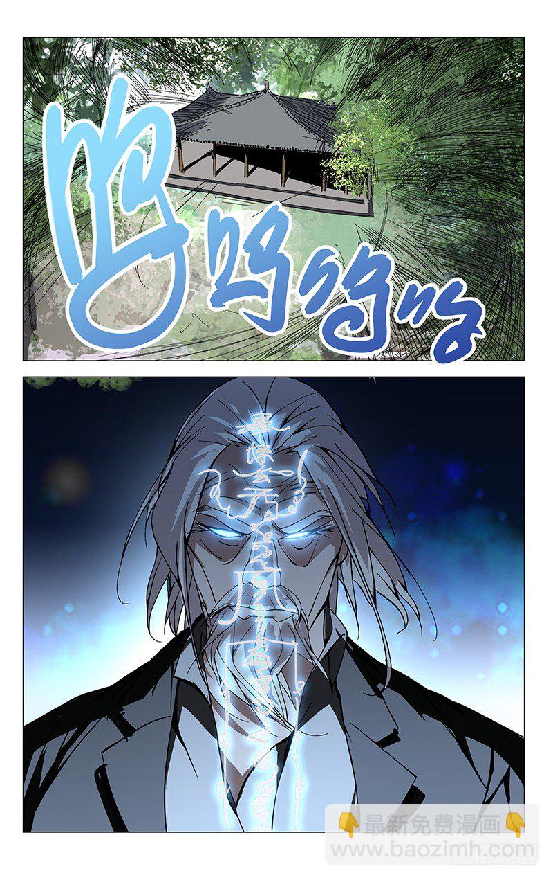 58.通天箓2