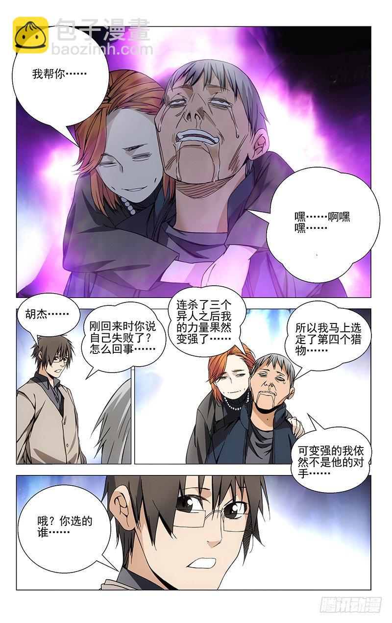 62.诸葛青7