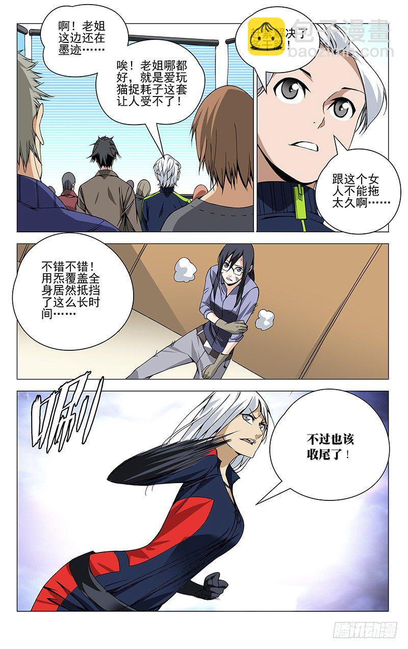 77.王也VS铁马骝1