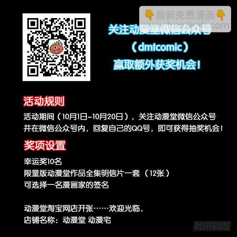 77.王也VS铁马骝11