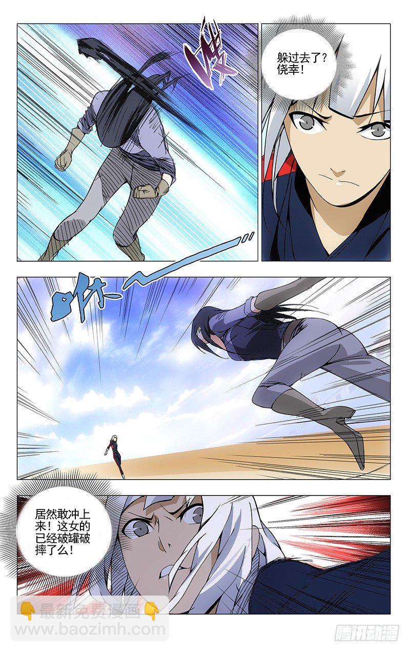 77.王也VS铁马骝2