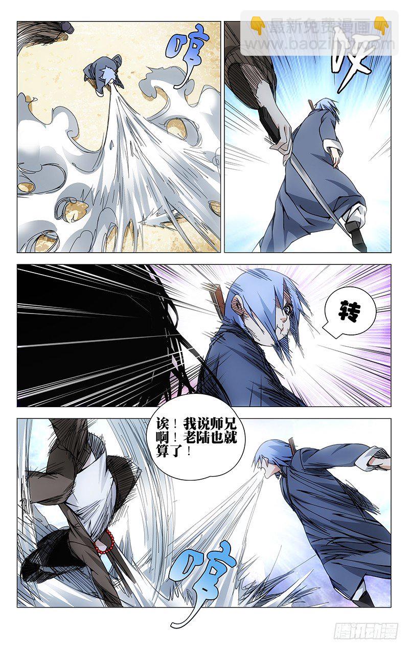 103.神莹内敛2