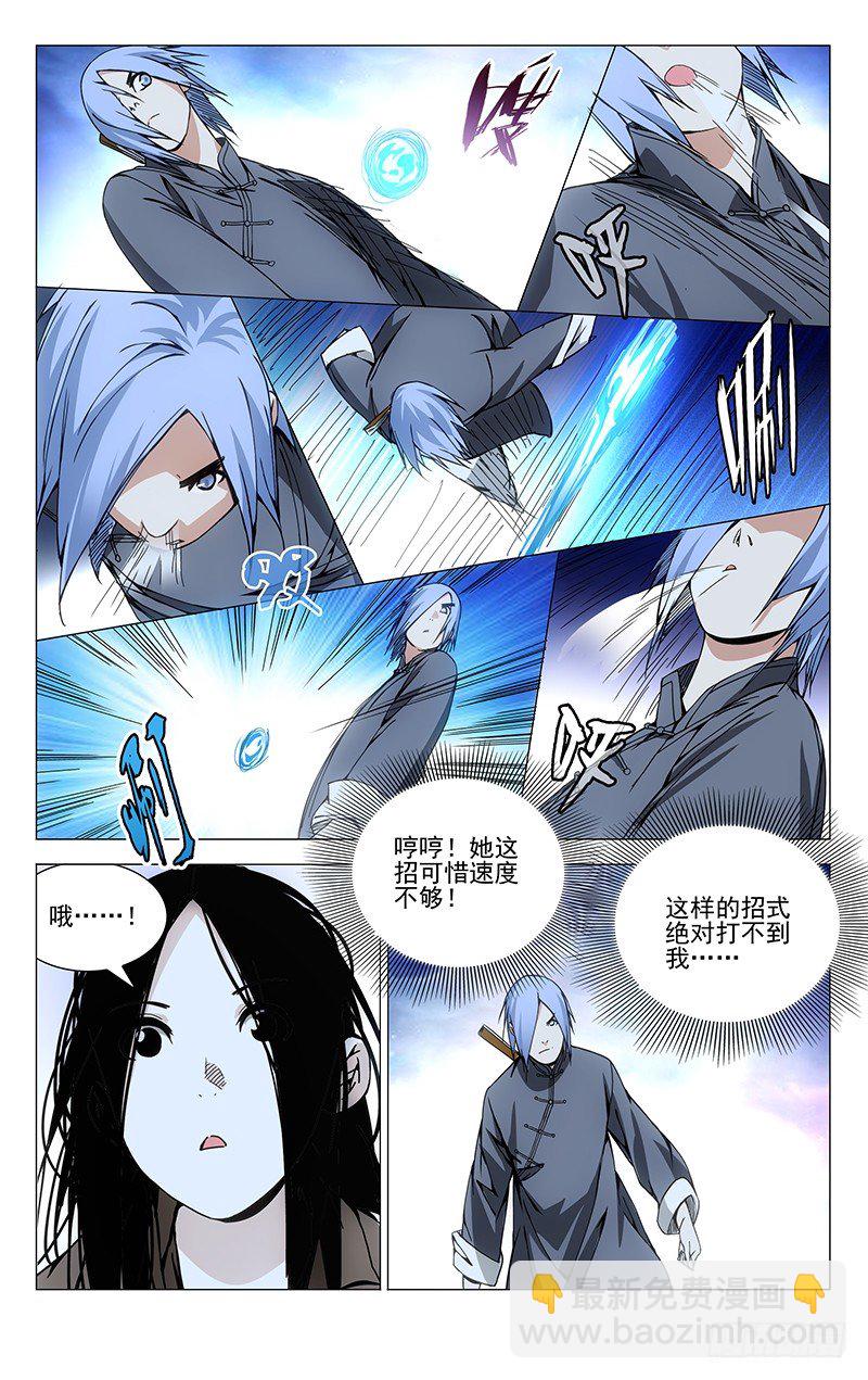 104.连续中出1