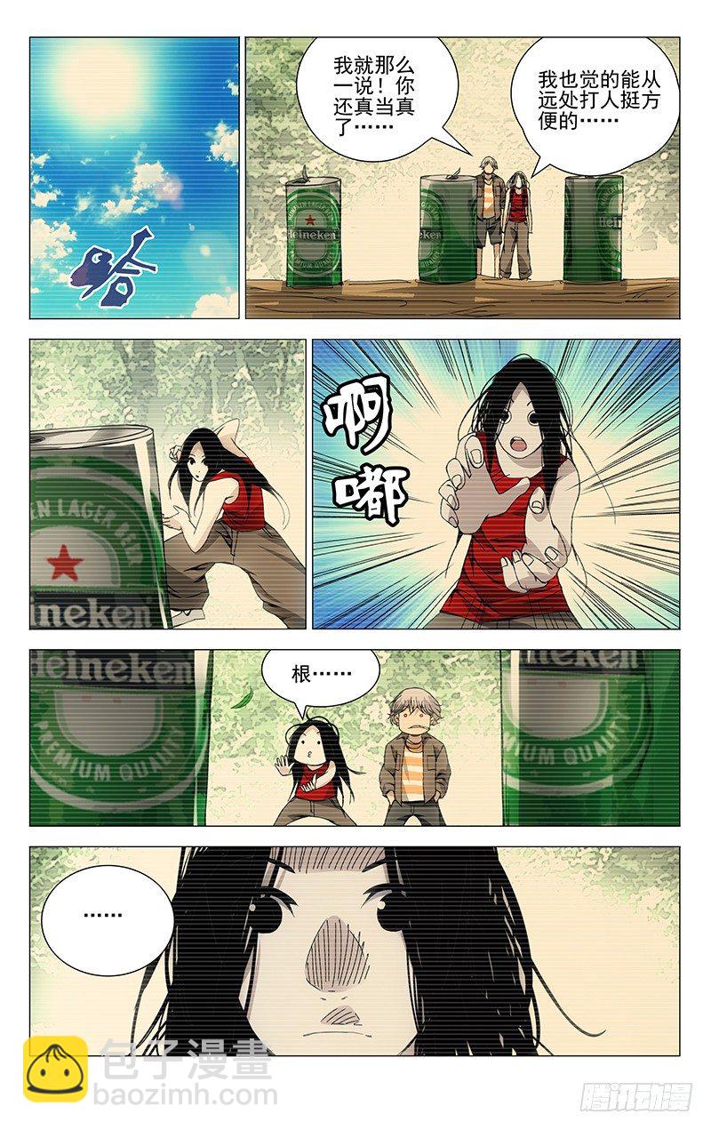 104.连续中出4