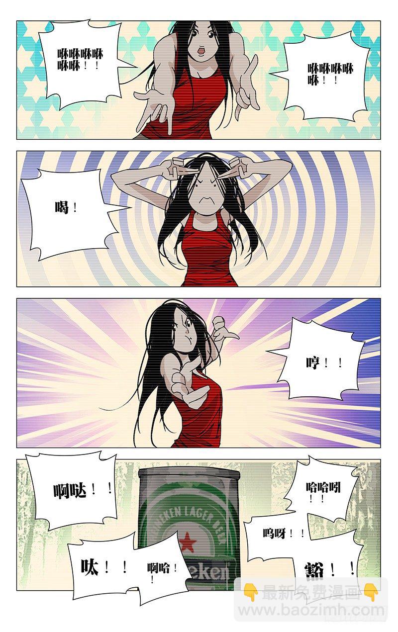 104.连续中出5