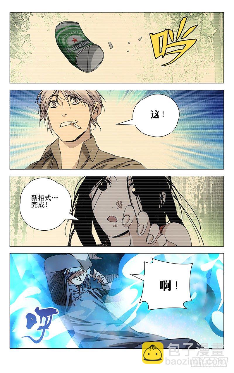 104.连续中出7